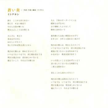 CD/DVD Various: Black Clover (Theme Song Best) LTD