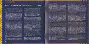 CD Various: Chiptuned Rockman = チップチューンド・ロックマン