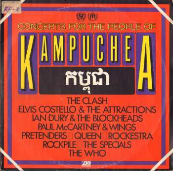 2LP Various: Concerts For The People Of Kampuchea
