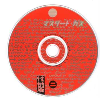 2CD Various: Dr. Speedlove Presents: Chemical Warfare (Mix Mix Bang Bang)