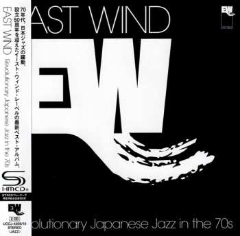 2CD Various: East Wind: Revolutionary Japanese Jazz In The 70s