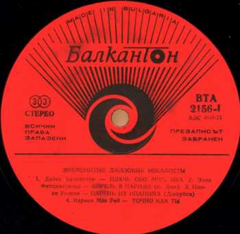 LP Various: Famous Jazz Singers
