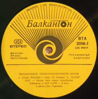 LP Various: Famous Jazz Tenor-Saxophone Players