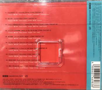 CD Various: エレクトロニカテューンズ -Final Fantasy Series- = -ファイナルファンタジー シリーズ-