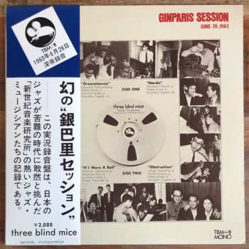 Album Various: Ginparis Session - June 26,1963
