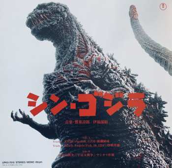 9SP/Box Set Various: Godzilla 7inch Single Collection LTD