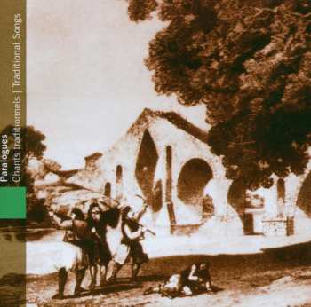 CD Various: Grèce = Greece: Paralogues (Chants Traditionnels = Traditional Songs)