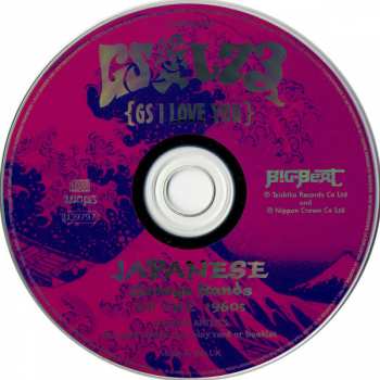 CD Various: GS愛してる = GS I Love You: Japanese Garage Bands Of The 1960s