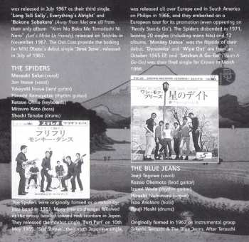 CD Various: GS愛してる = GS I Love You: Japanese Garage Bands Of The 1960s