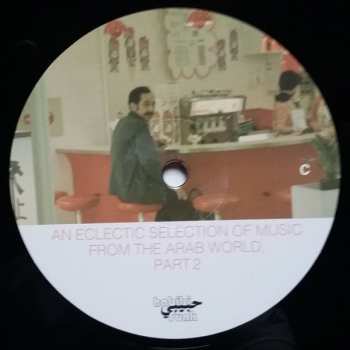 2LP Various: Habibi Funk - An Eclectic Selection Of Music From The Arab World, Part 2