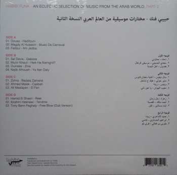 2LP Various: Habibi Funk - An Eclectic Selection Of Music From The Arab World, Part 2