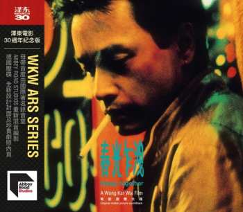 CD Various: 春光乍洩 Happy Together A Wong Kar Wai Film 電影原聲大碟 Original Motion Picture Soundtrack 