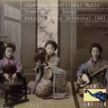 CD Various: Japanese Traditional Music: Shamisen And Songs (Kokusai Bunka Shinkokai 1941)
