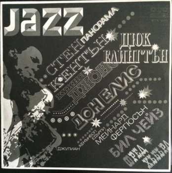 LP Various: Jazz Panorama III