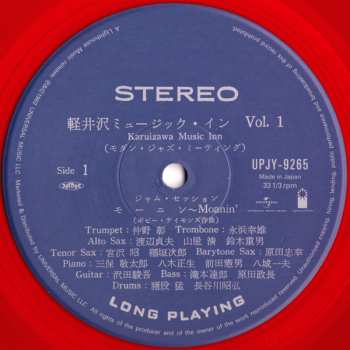 LP Various: Karuizawa Music Inn (Modern Jazz Meeting) Vol.1 = 軽井沢ミュージック・イン Vol. 1 –モダン・ジャズ・ミーティング– LTD