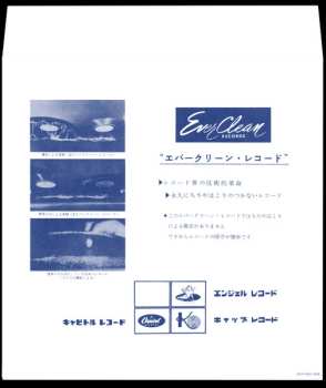 LP Various: Karuizawa Music Inn (Modern Jazz Meeting) Vol.1 = 軽井沢ミュージック・イン Vol. 1 –モダン・ジャズ・ミーティング– LTD