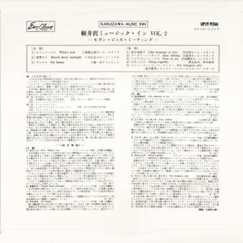 LP Various: Karuizawa Music Inn (Modern Jazz Meeting) Vol.2 = 軽井沢ミュージック・イン Vol. 2 –モダン・ジャズ・ミーティング– LTD