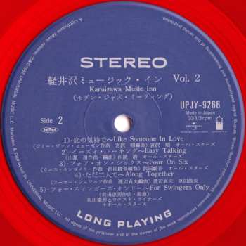 LP Various: Karuizawa Music Inn (Modern Jazz Meeting) Vol.2 = 軽井沢ミュージック・イン Vol. 2 –モダン・ジャズ・ミーティング– LTD