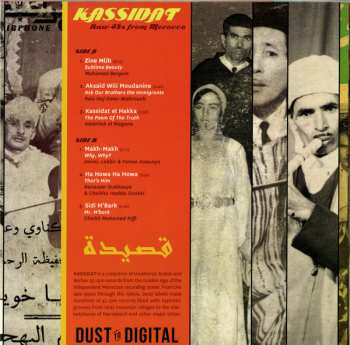 LP Various: Kassidat: Raw 45s From Morocco