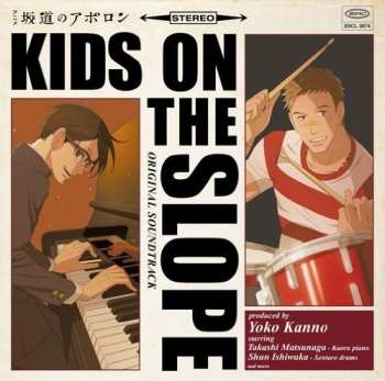 CD Various: 坂道のアポロン = Kids On The Slope Original Soundtrack