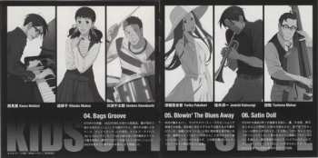 CD Various: 坂道のアポロン = Kids On The Slope Original Soundtrack