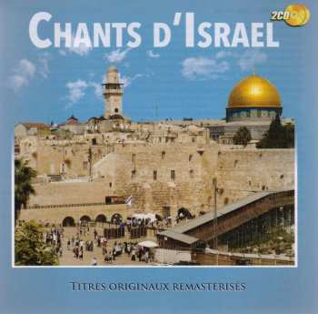 2CD Various: Chants D Israel / Various