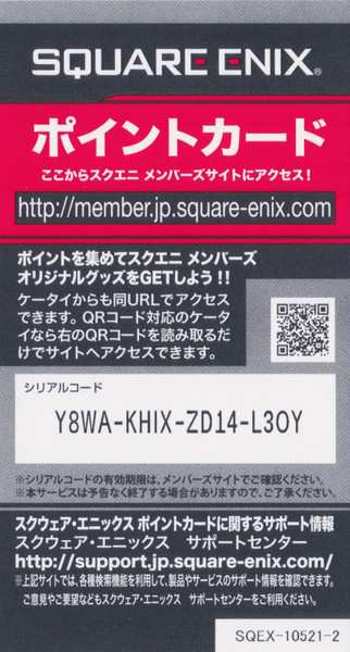 2CD Various: Last SQ