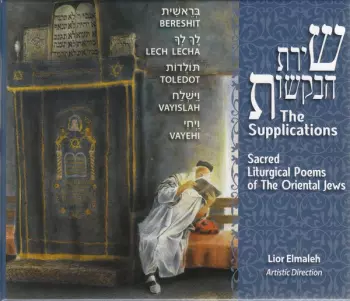 The Supplication - Sacred Liturgical Poems of the Oriental Jews