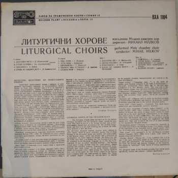LP Various: Liturgical Choirs