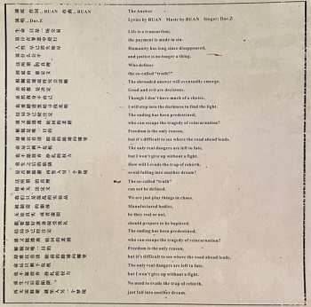 LP Various: Mato Anomalies Original Soundtrack Best Collections CLR | LTD | NUM