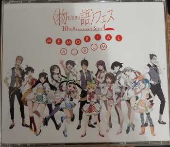 Album Various: Monogatari Fes ~10th Anniversary Story~ MEMORIAL ALBUM