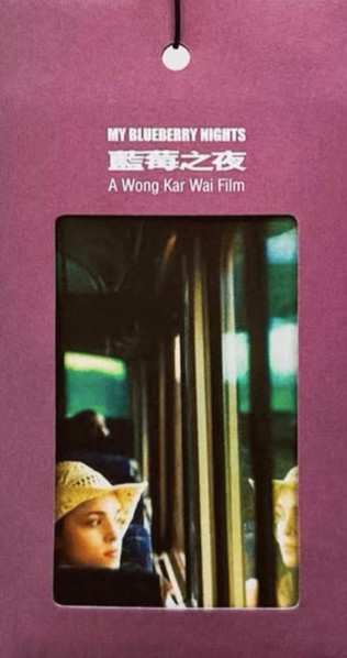 LP Various: My Blueberry Nights (Original Soundtrack)