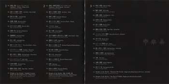 3CD Various: NieR: Automata Original Soundtrack