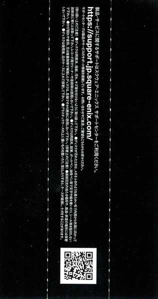 3CD Various: NieR Replicant ver.1.22474487139... Original Soundtrack