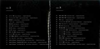 3CD Various: NieR Replicant ver.1.22474487139... Original Soundtrack