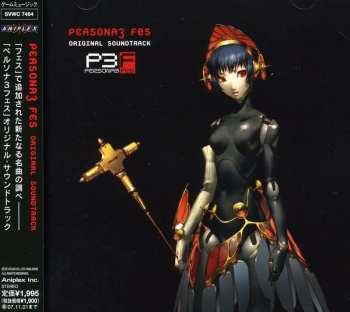 CD Various: Persona3 Fes Original Soundtrack