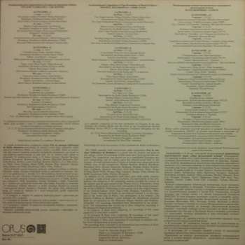 LP Various: Prix De Musique Folklorique De Radio Bratislava 1977
