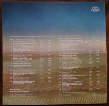 LP Various: Romane Giľa (Anthology Of Gypsy Songs)