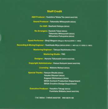 2CD Various: Sega Rally Championship - 30th Anniv. Album -