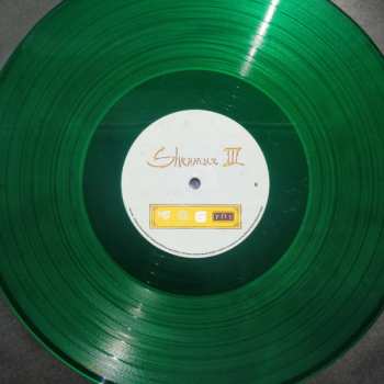 5LP/Box Set Various: Shenmue III The Definitive Soundtrack Vol.1: Baidu Village CLR