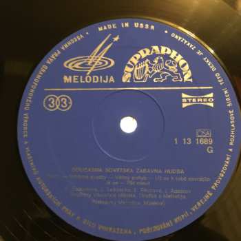 LP Various: Současná Sovětská Zábavná Hudba