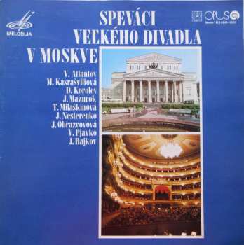 2LP/Box Set Various: Speváci Veľkého Divadla V Moskve (2xLP + BOX)