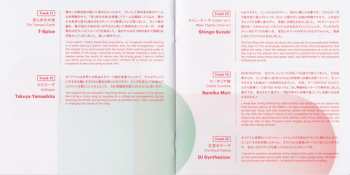 CD Various: Square Enix Chill Out Arrangement Tracks (Around 80's Mix)