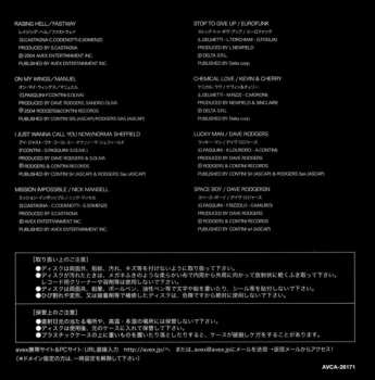 CD Various: Super Eurobeat Presents Initial D Non-Stop Mix From Takumi - Selection
