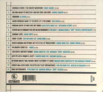 CD Various: Sweet As Broken Dates: Lost Somali Tapes From The Horn Of Africa 