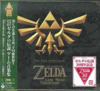 Album Various: The 30th Anniversary The Legend Of Zelda Game Music Collection = 30周年記念盤 ゼルダの伝説 ゲーム音楽集