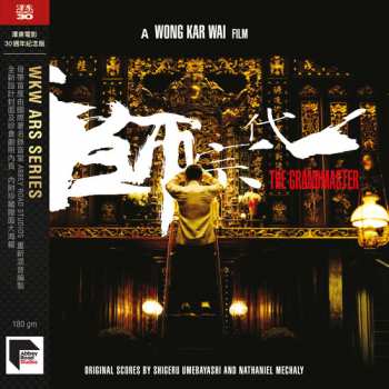 LP Various: The Grandmaster (Original Scores By Shigeru Umebayashi And Nathaniel Mechaly) LTD