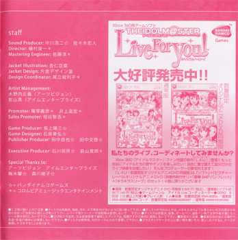 CD Various: The Idolm@Ster Master Live 01 Rem@Ster-A