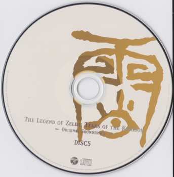 9CD/Box Set Various: The Legend Of Zelda: Tears Of The Kingdom - Original Soundtrack - = ゼルダの伝説 ティアーズ オブ ザ キングダム オリジナルサウンドトラック LTD