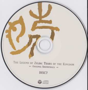 9CD/Box Set Various: The Legend Of Zelda: Tears Of The Kingdom - Original Soundtrack - = ゼルダの伝説 ティアーズ オブ ザ キングダム オリジナルサウンドトラック LTD